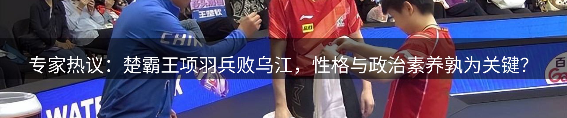 焦点汇集
