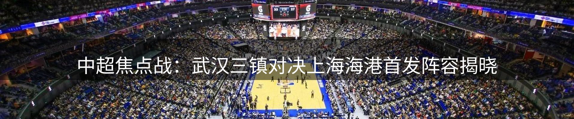焦点汇集