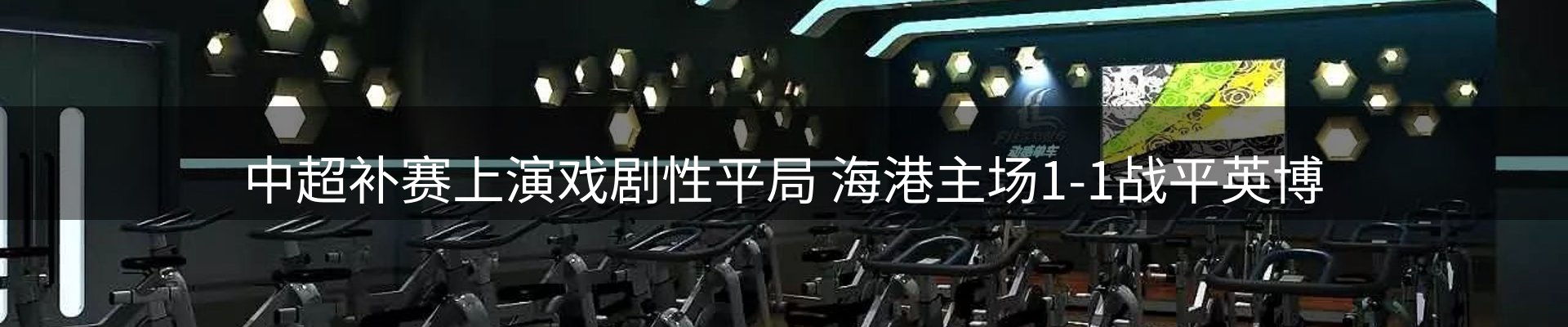 焦点汇集
