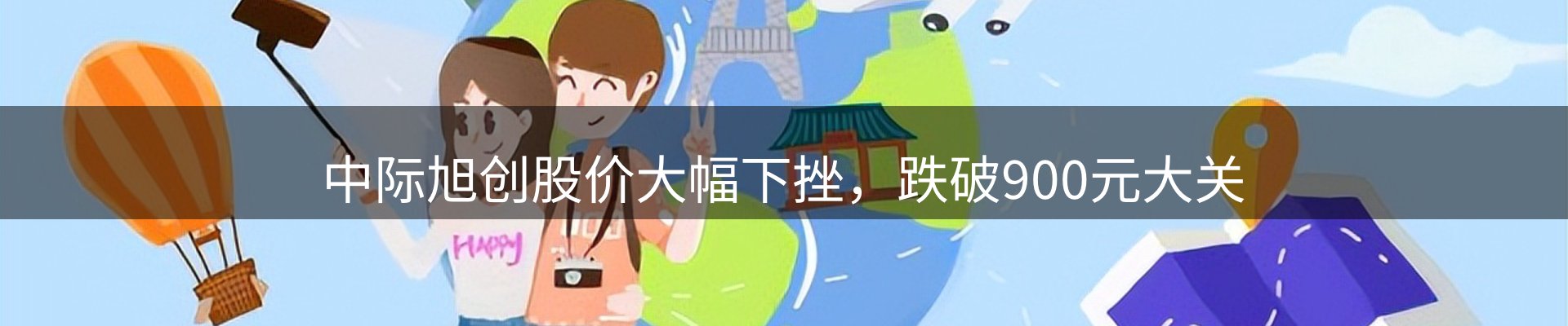 焦点汇集