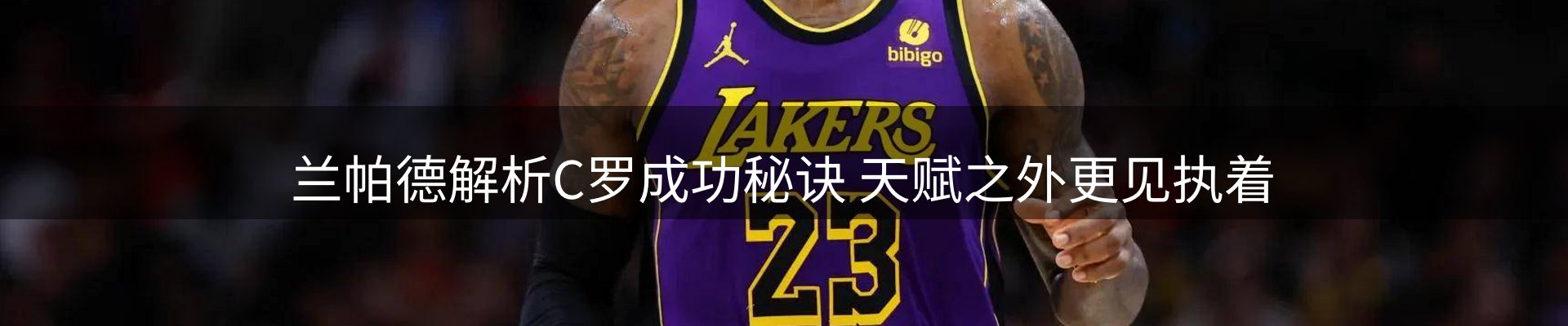 焦点汇集