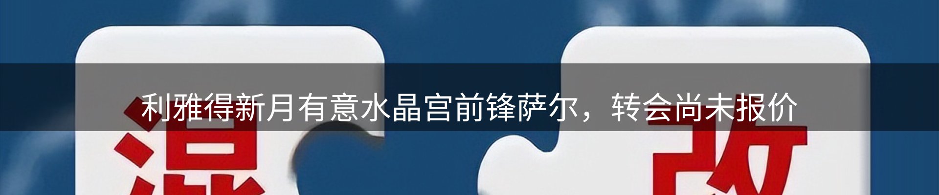 焦点汇集