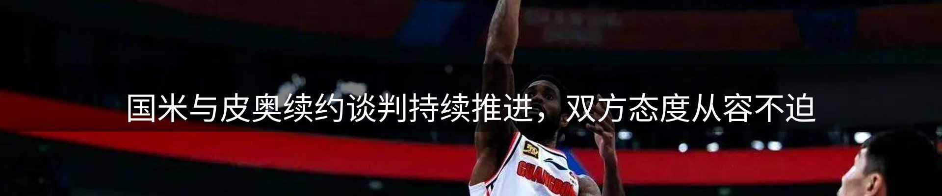 焦点汇集