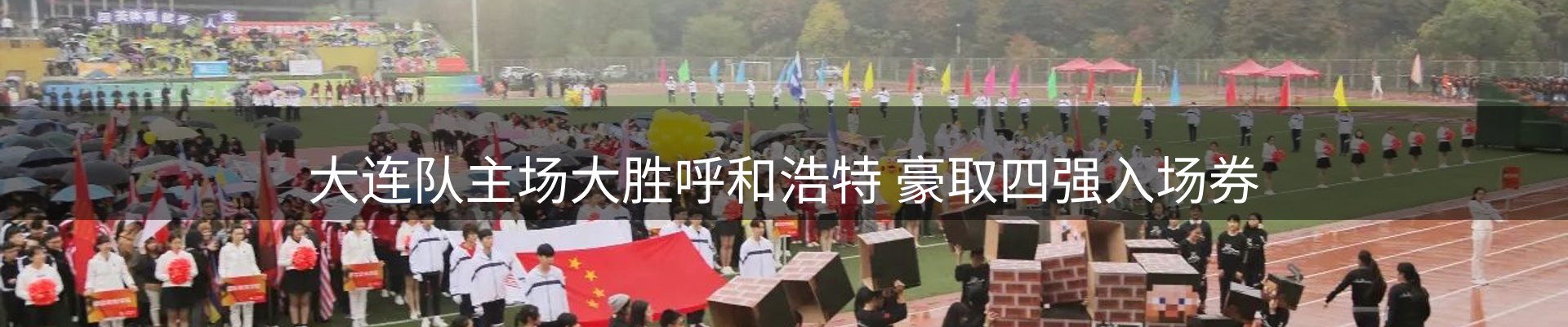 焦点汇集