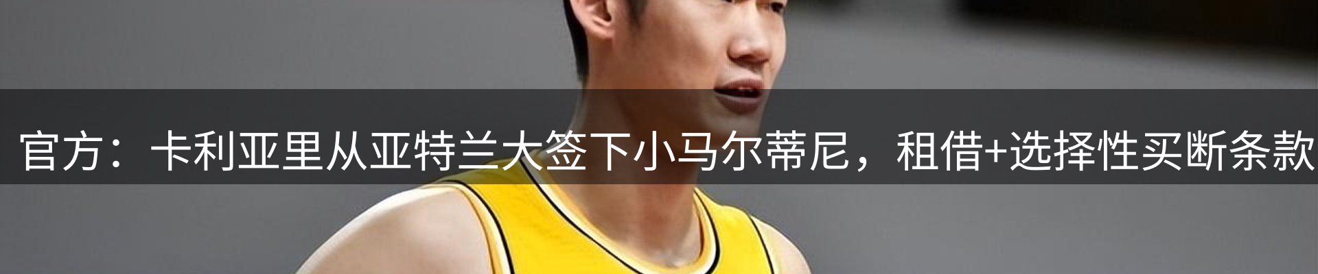 焦点汇集