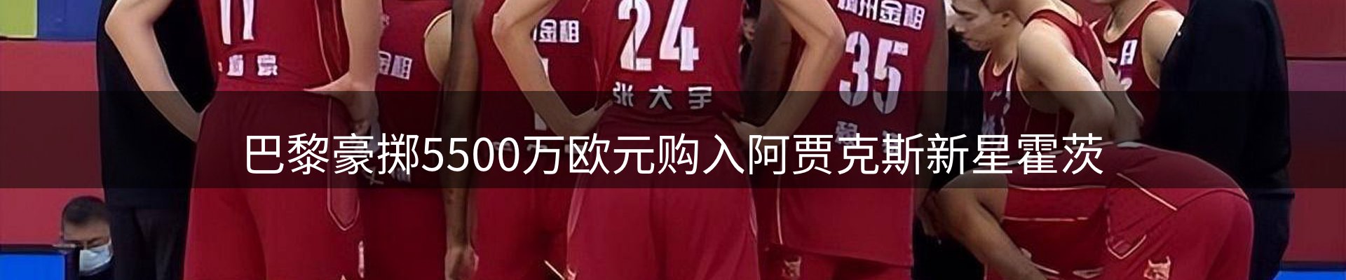 焦点汇集