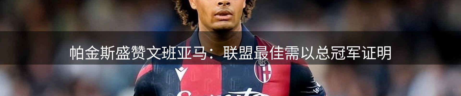 焦点汇集