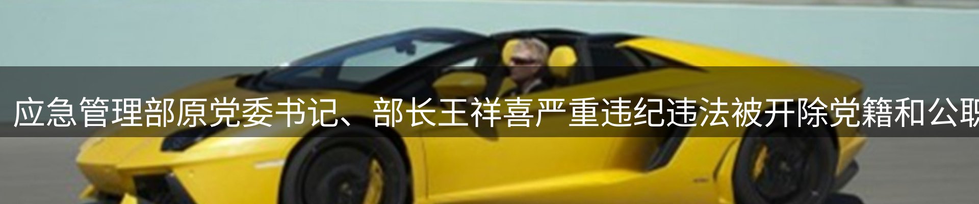焦点汇集
