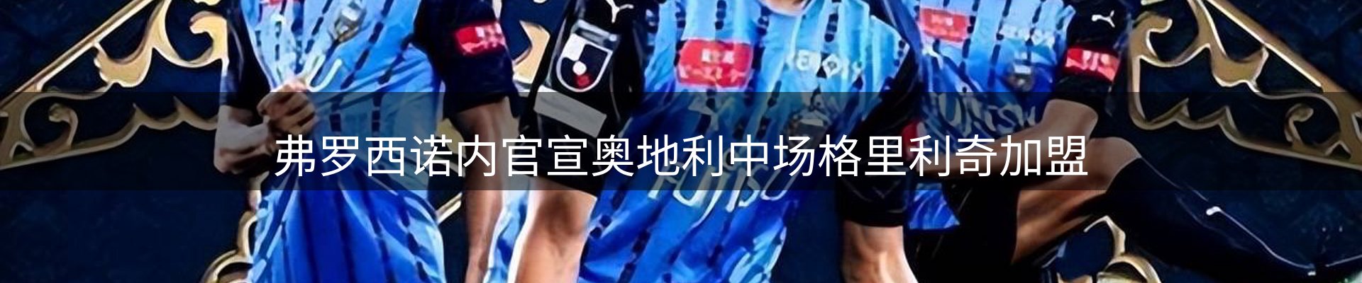 焦点汇集