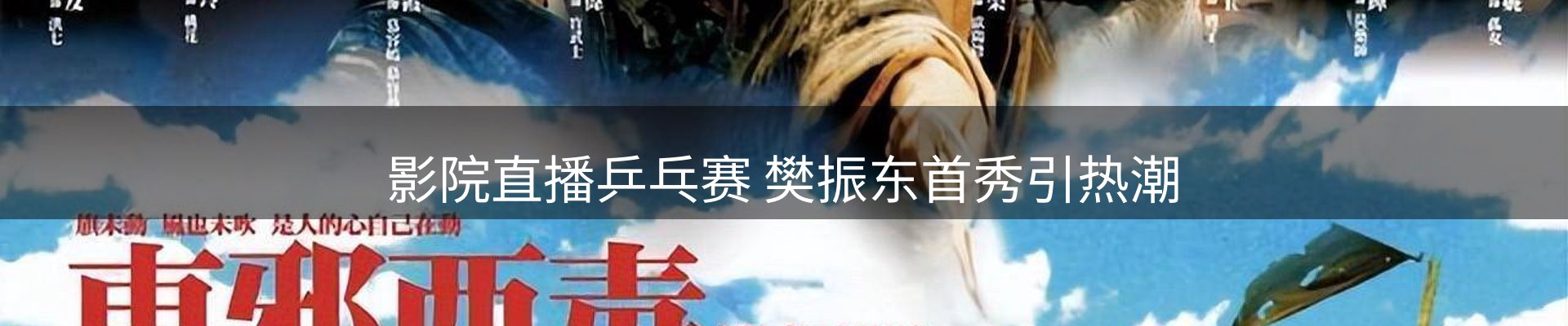 焦点汇集