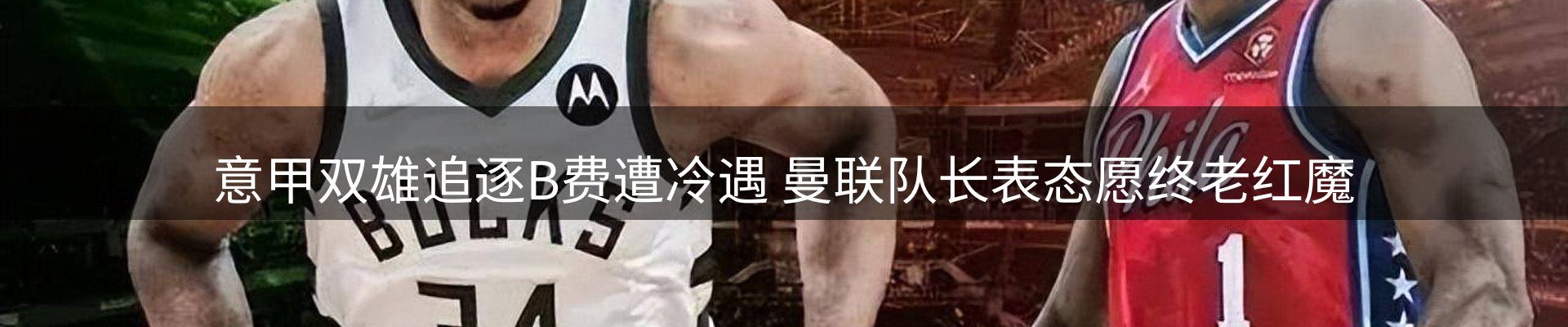 焦点汇集