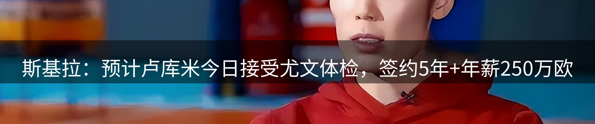 焦点汇集