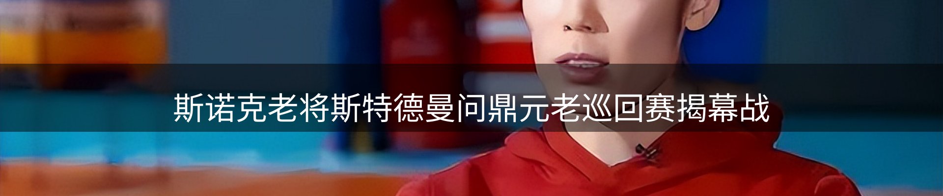 焦点汇集