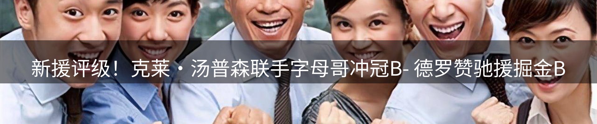 焦点汇集