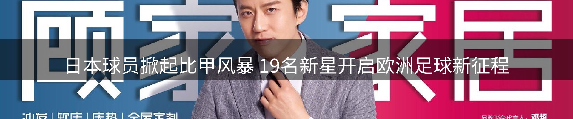 焦点汇集