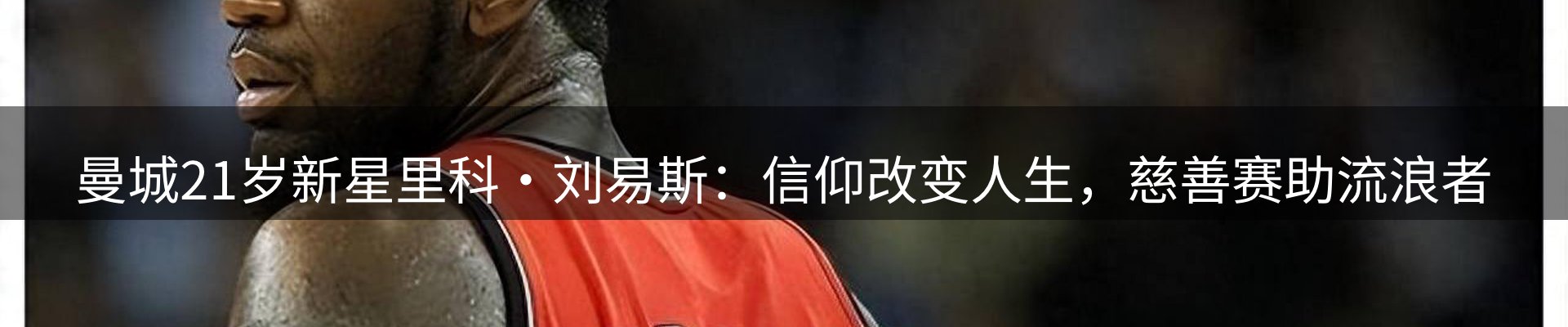 焦点汇集