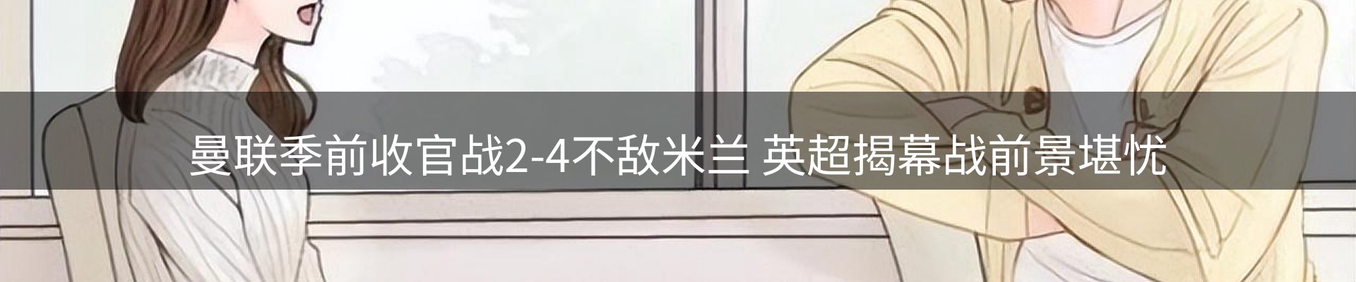 焦点汇集
