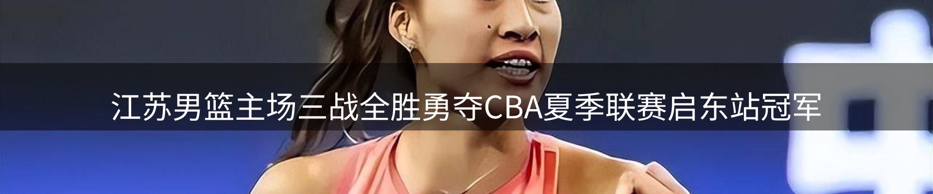 焦点汇集