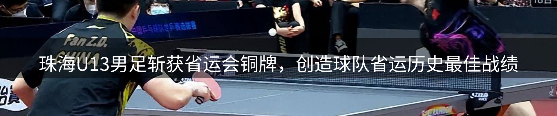 焦点汇集