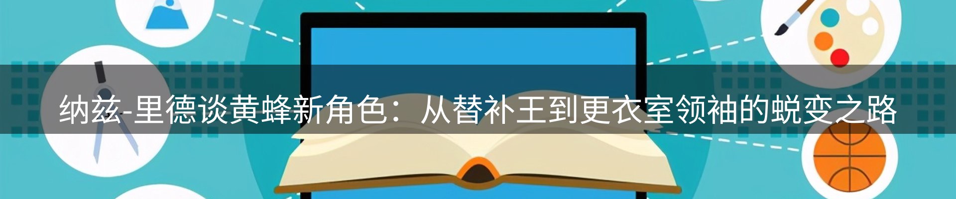 焦点汇集