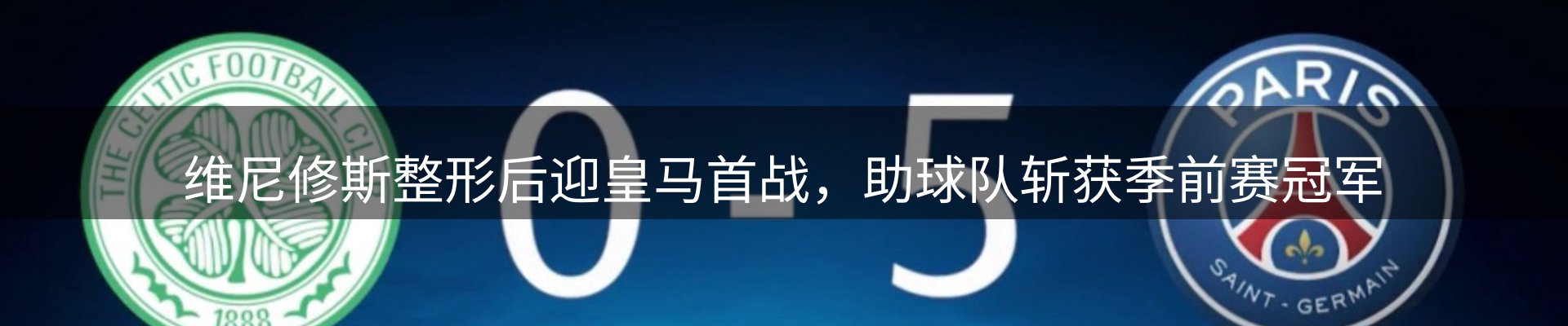 焦点汇集