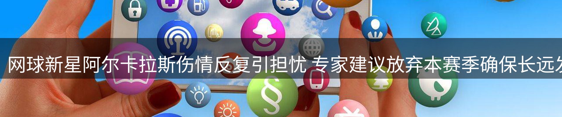 焦点汇集
