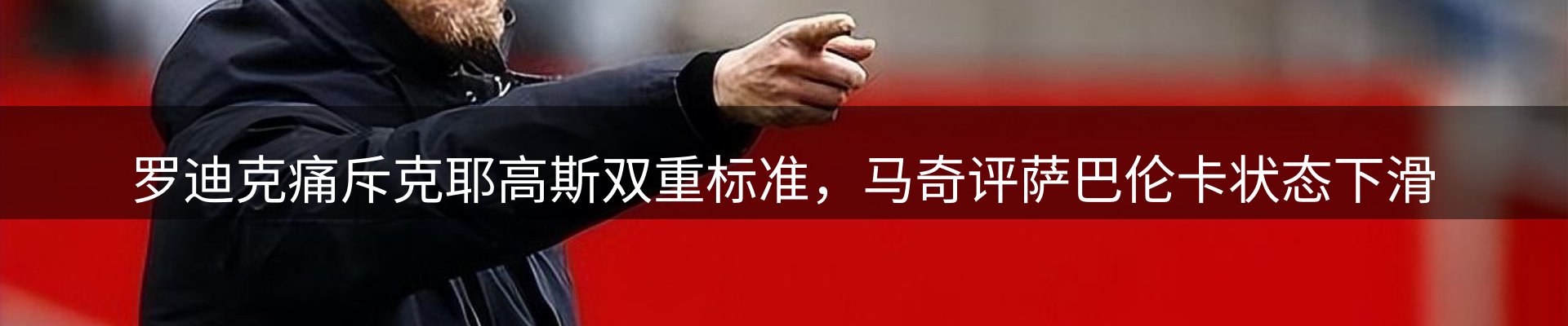 焦点汇集