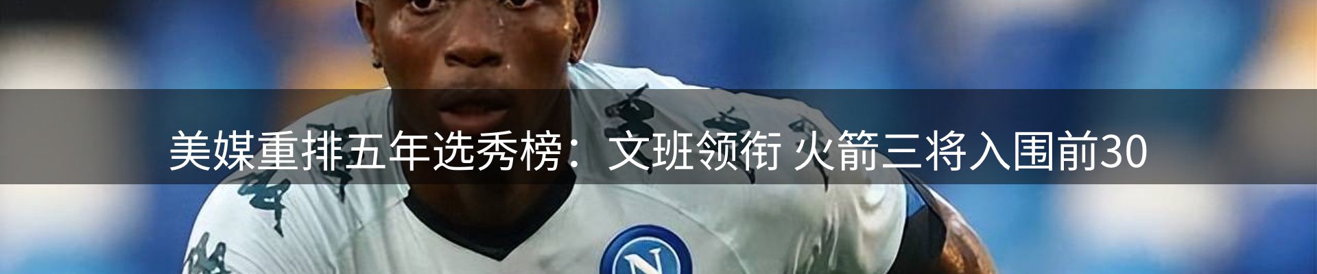 焦点汇集
