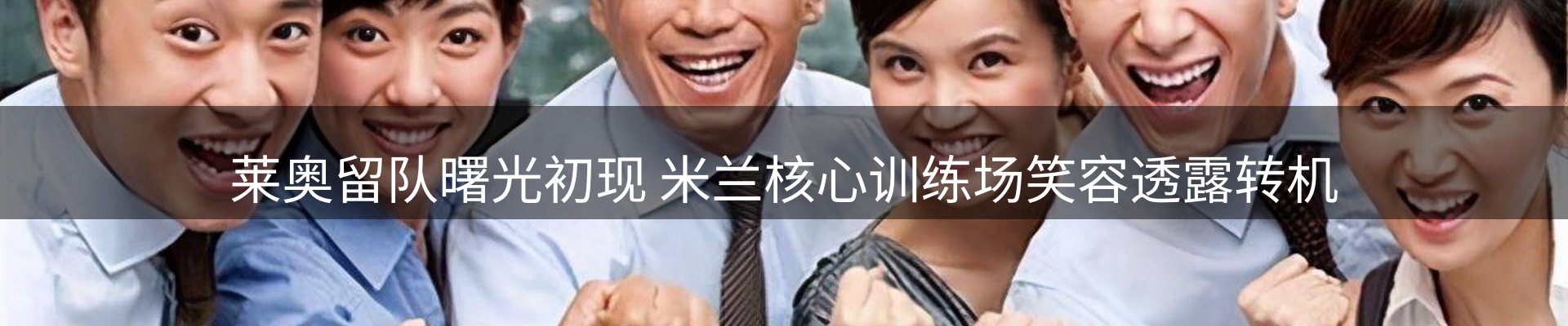 焦点汇集