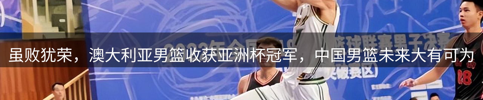 焦点汇集