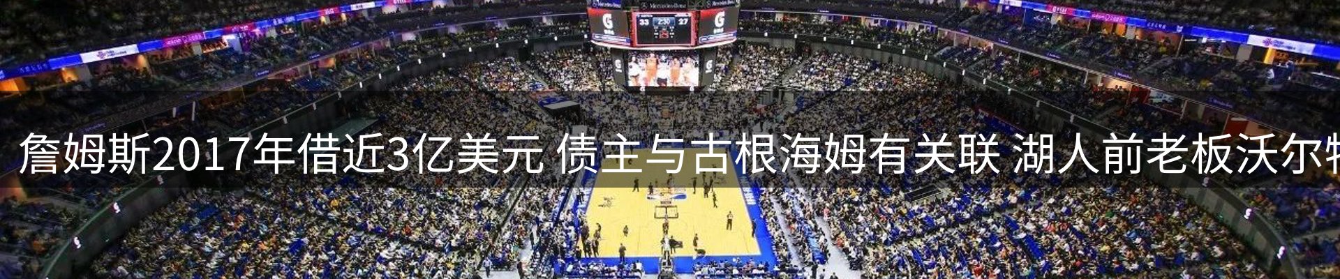 焦点汇集