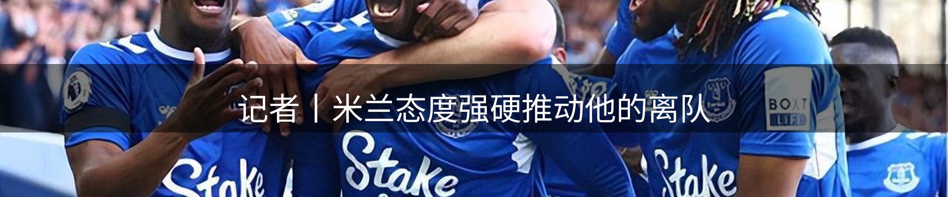 焦点汇集