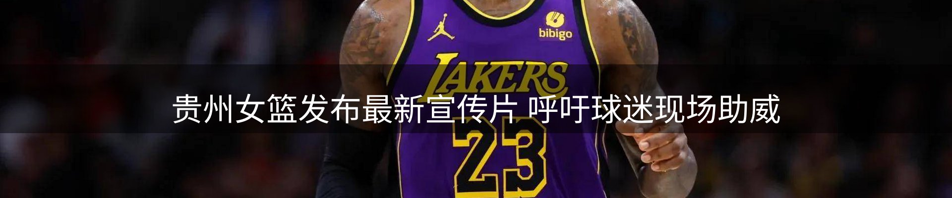 焦点汇集