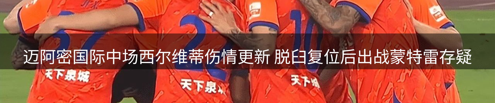 焦点汇集