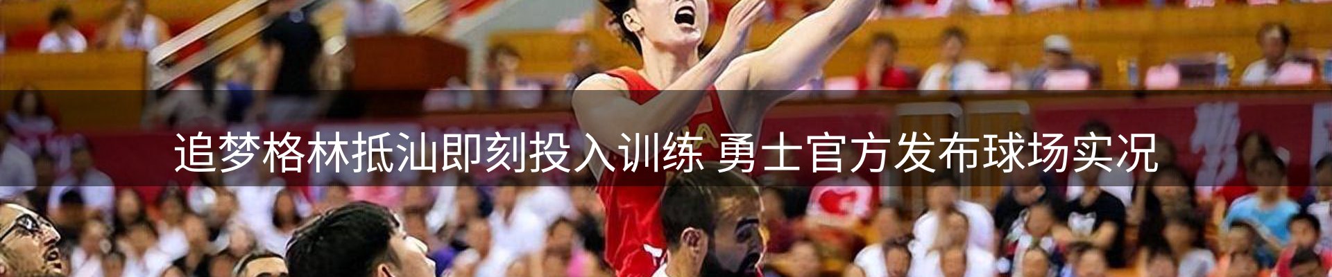 焦点汇集