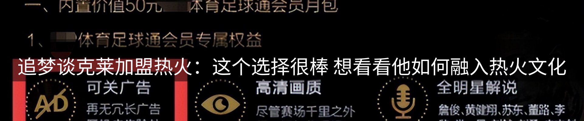 焦点汇集