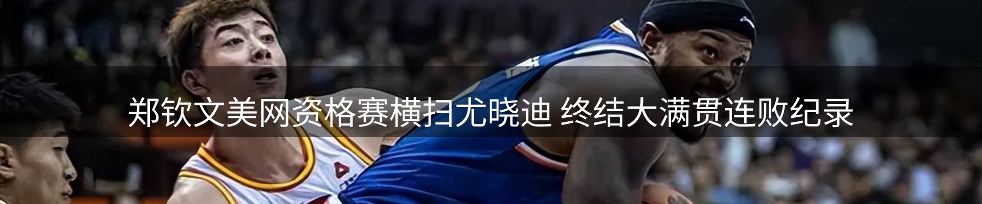 焦点汇集