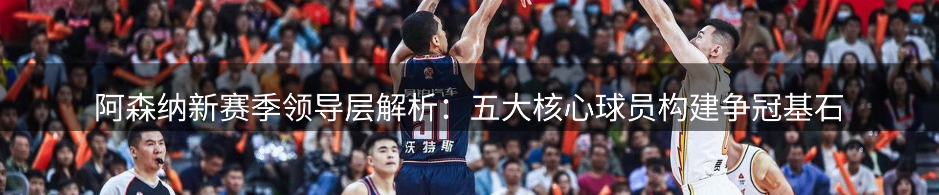 焦点汇集