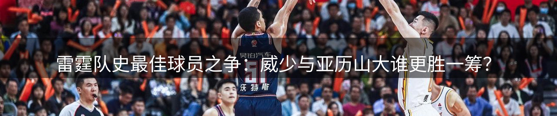 焦点汇集