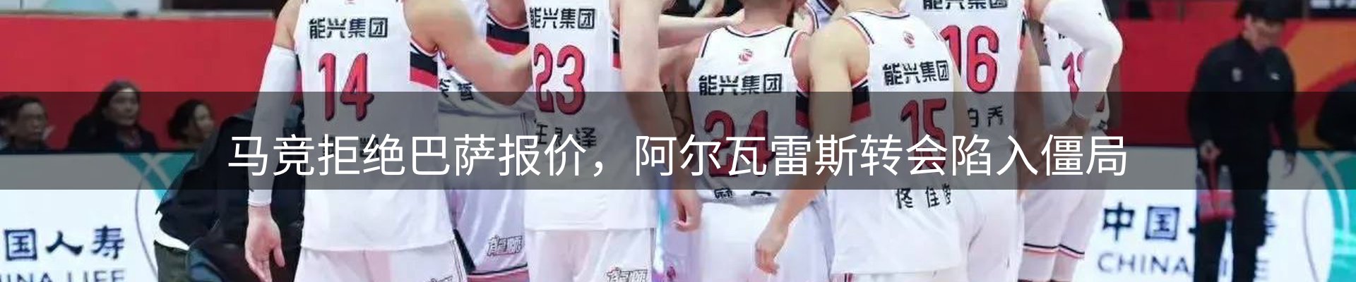 焦点汇集