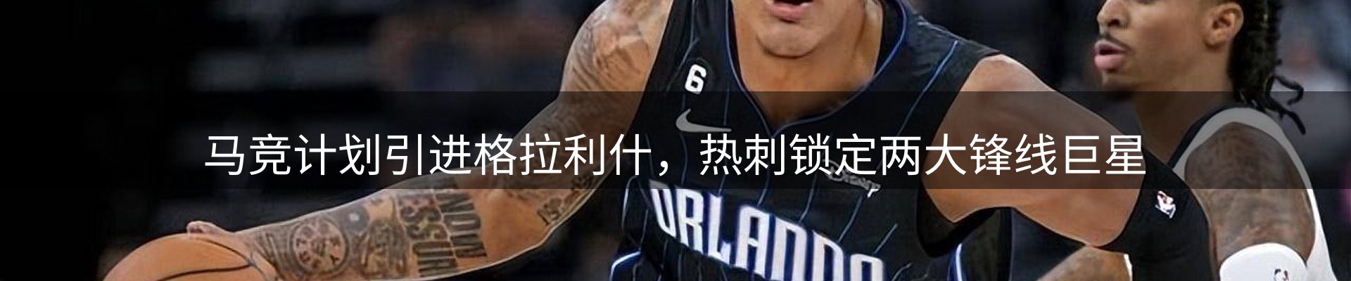 焦点汇集