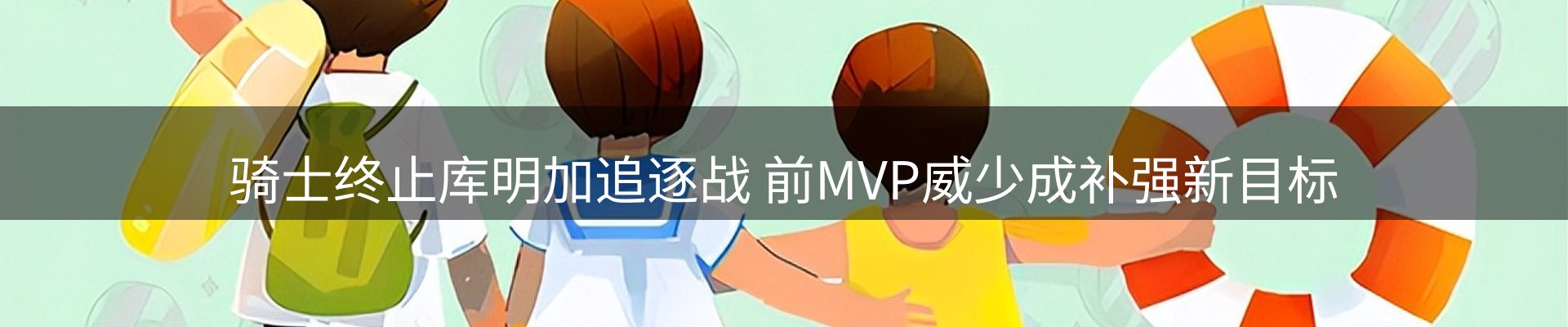 焦点汇集