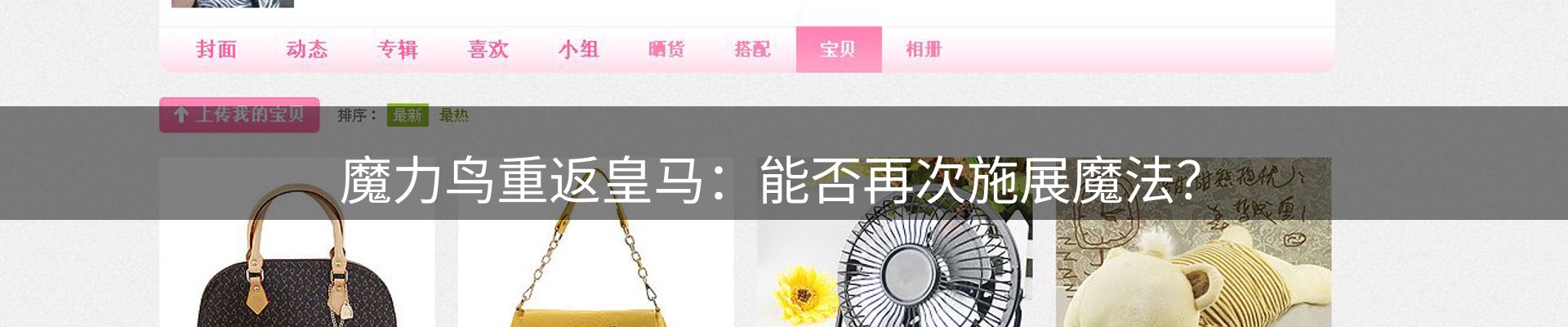 焦点汇集