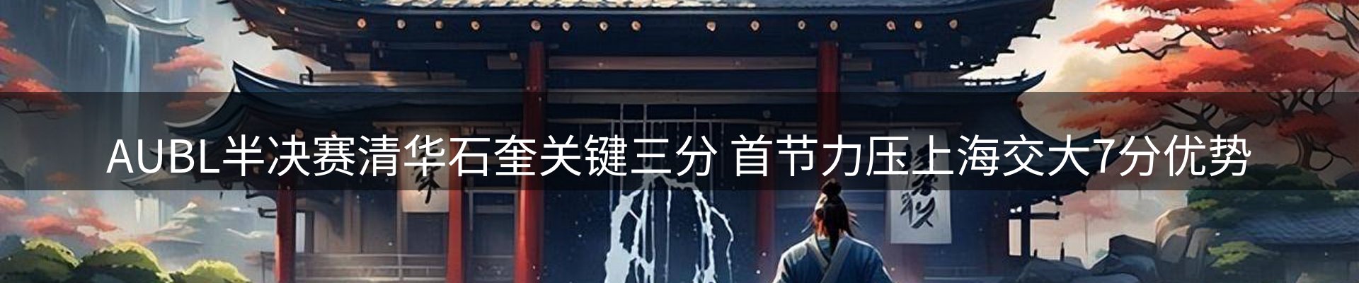 焦点汇集