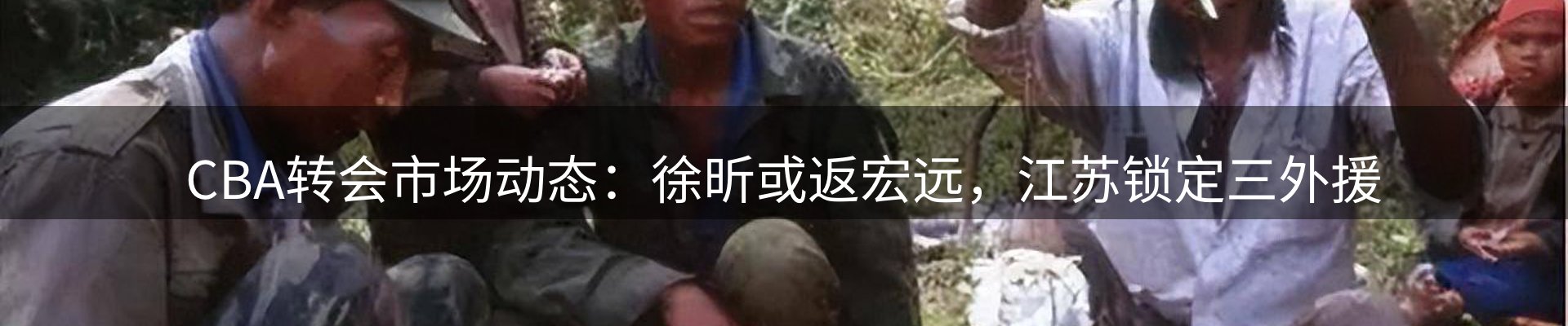焦点汇集