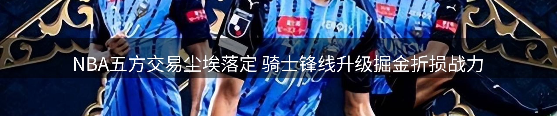 焦点汇集