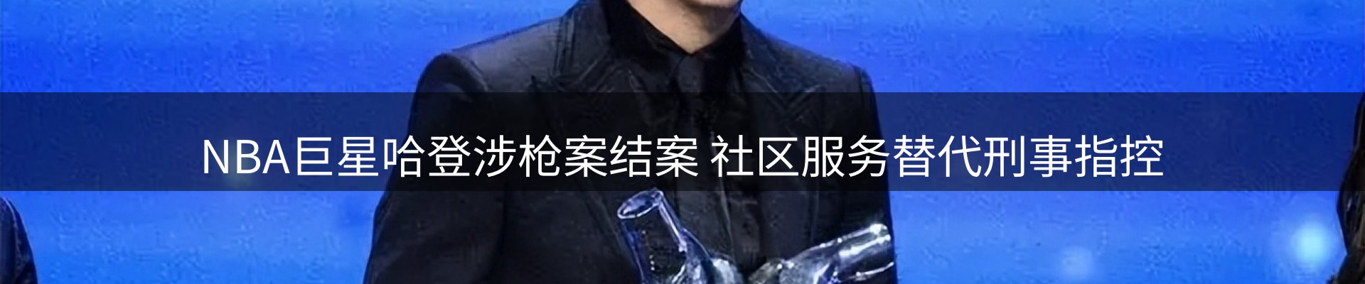 焦点汇集