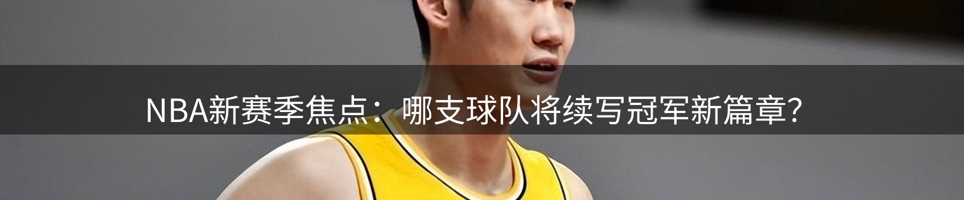 焦点汇集